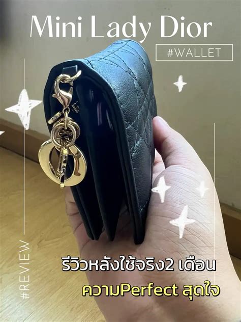 รีวิว Mini Lady Dior Wallet หลังใช้จริง2เดือน